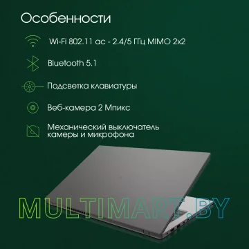 Ноутбук Digma Pro Fortis DN15P3-ADXW01 картинка 4